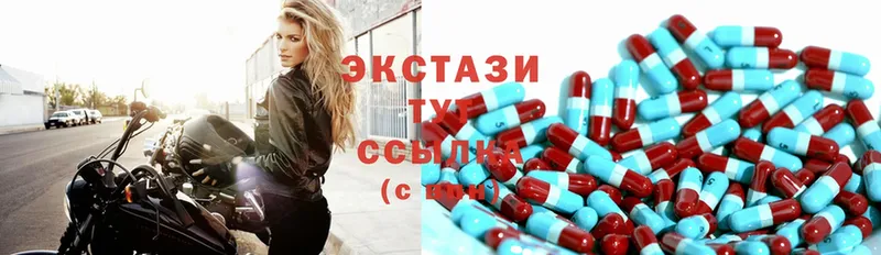 наркота  Голицыно  ссылка на мегу ССЫЛКА  Ecstasy 300 mg 